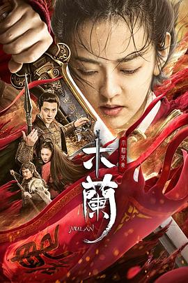 《三夫》